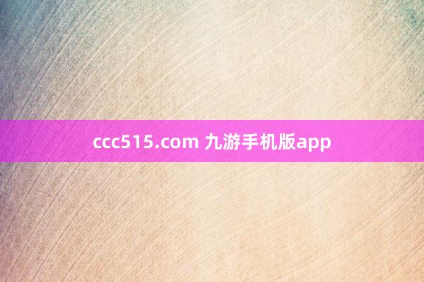 ccc515.com 九游手机版app